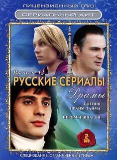 Богиня прайм