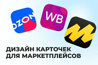 Магазин на маркетплейсе под ключ. История возникновения маркетплейсов. Маркетплейс интернет магазин. Маркетплейс. Магазин на маркетплейсе под ключ.