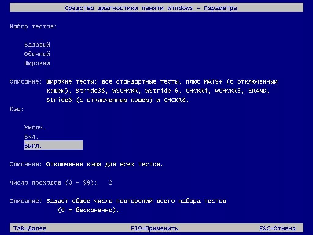 Как узнать сколько оперативки на оперативке. Проверка оперативной системы. Как проверить оперативную память на 7. Где посмотреть память компа. Как узнать данные оперативной памяти на пк.