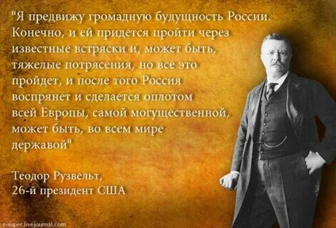 Цитаты исторических личностей