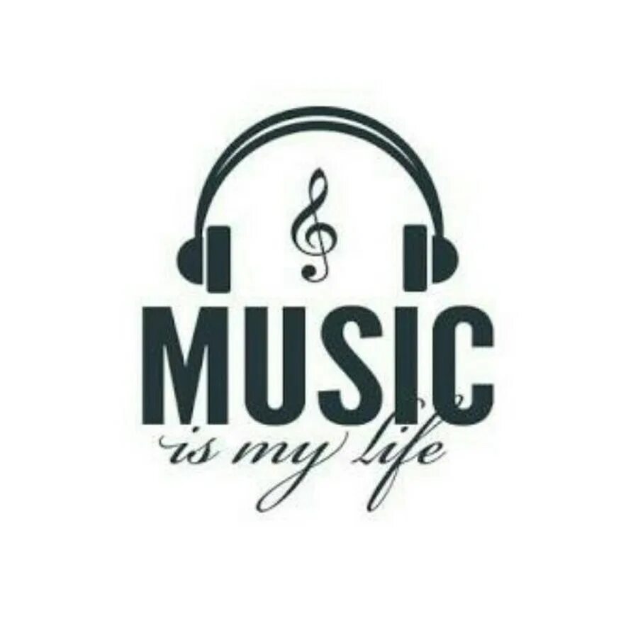 Музыкальные надписи. Моя музыка 24. Музыка логотип. My music. Моя музыка треки.