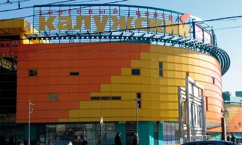 Тц калужский магазины