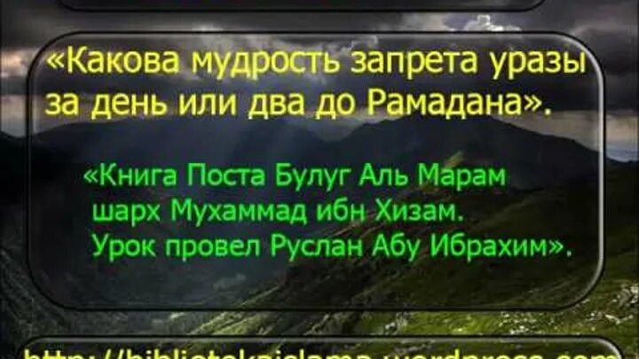 Пить в уразу