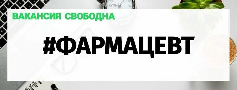 самые свежие объявления. авито черкесск ищу работу работа свежие. авито черкесск ищу работу работа свежие. подработка в черкесске. требуется техничка на неполный рабочий день.