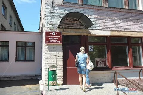 Бобруйск платные услуги