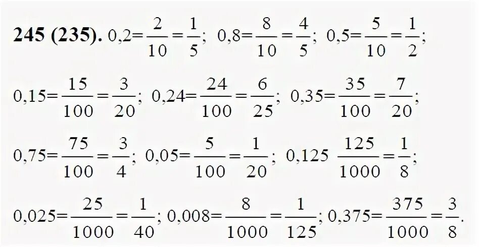 Виленкин 6 класс 245. Математика 6 класс номер 245. Гдз по математике 6 класс Виленкин номер 245. Гдз по математике 6 класс номер 245. 0 125 8 0 25