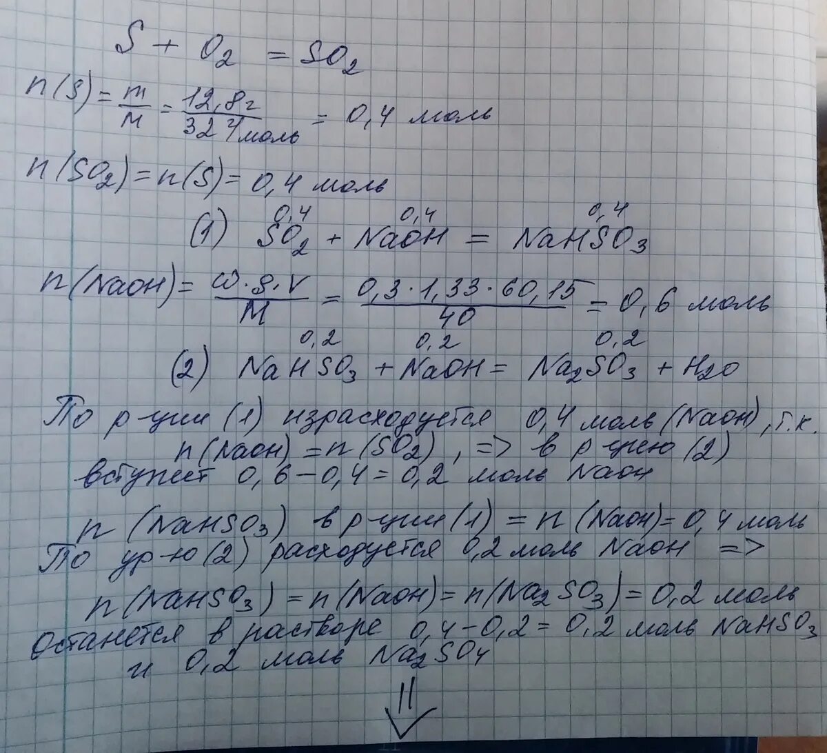 Сернистый газ полученный при сжигании. При сгорании сернистого газа 8 г. При сжигании 12 г серы в кислороде. Сожгли 8 г серы. Вычислите тепловую энергию при сжигании 12.8 г серы.