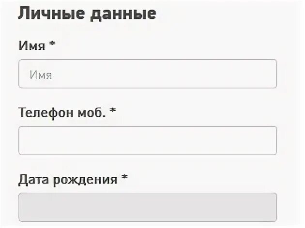 Активировать карту бургер. Как отвязать карту в бургер Кинг.