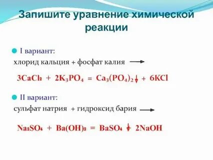 Хлорид кальция гидрат