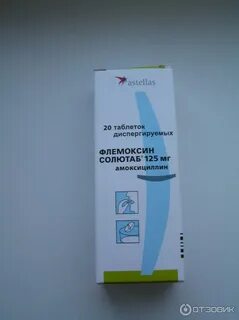 Детский антибиотик солютаб