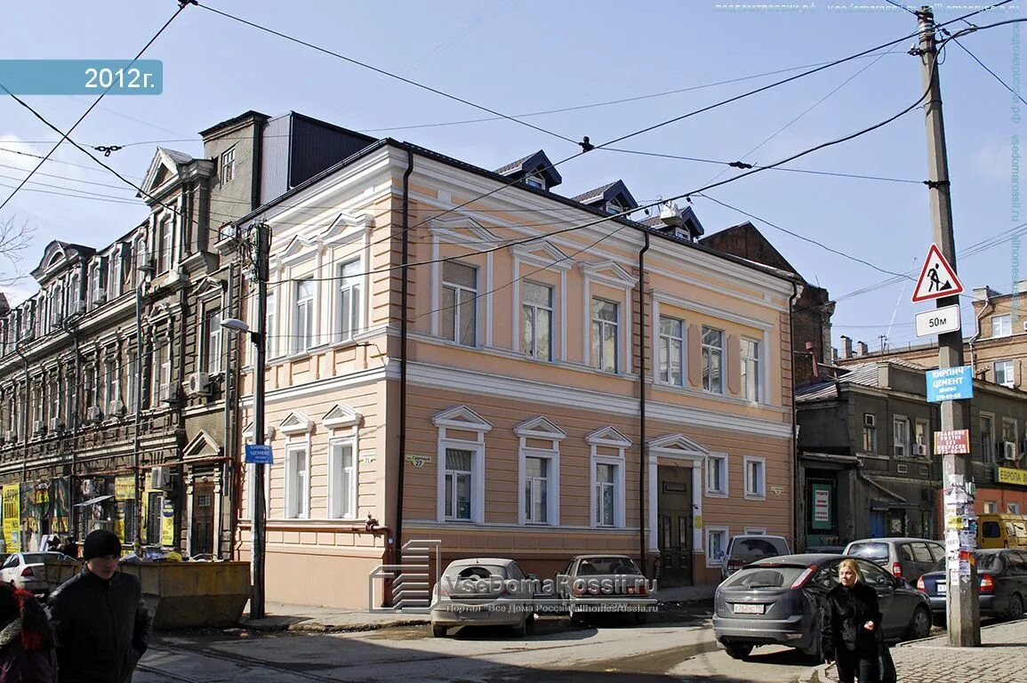 Станиславского 71 ростов. Газетный переулок ростов-на-дону. газетный переулок 27 ростов-на-дону. газетный 27 ростов на дону. газетный 34 ростов-на-дону.