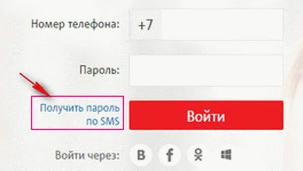 Как узнать на кого зарегистрирована сим карта. Как узнать на кого оформлен номер телефона. как узнать на кого оформлена сим карта. как узнать на кого оформлена сим карта мтс. как узнать на кого зарегистрирован номер телефона мтс.