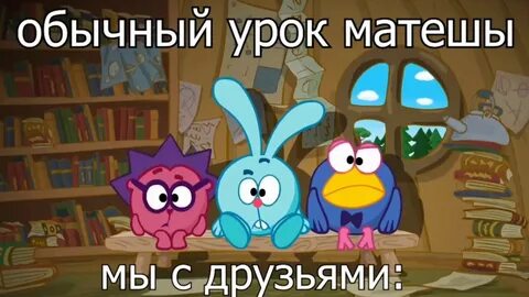 Смешарики сцены