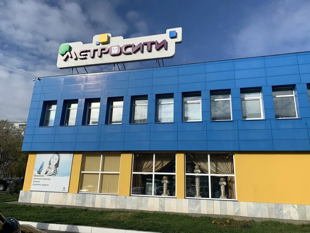 Metro City, shopping mall, Россия, Пенза, улица Карпинского, 39 - Yandex Maps