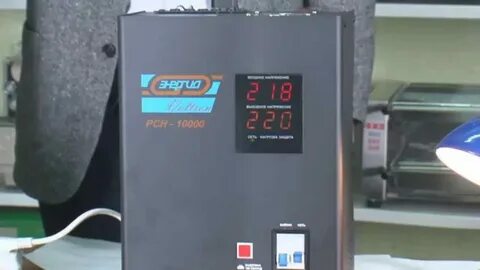 Вольтрон 5000 стабилизатор