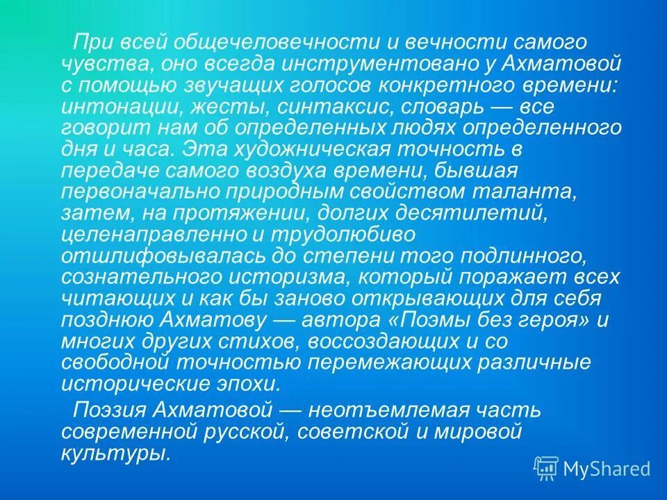 Как называется выразительная подробность несущая. Как называется выразительная подробность несущая
