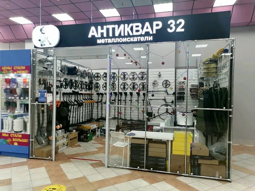 волгоградский проспект металлоискатели -цена. мд 32 металлоискатели. антиквар 32 брянск. антиквар 32 интернет магазин металлоискателей. антиквар 32 москва.