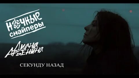 Арбенина зачем мне теперь красота текст