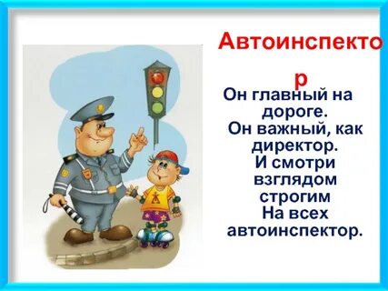 Следить за порядком