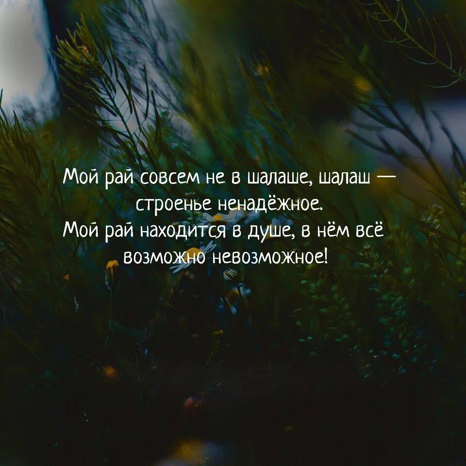 Продать душу цитаты. Цитаты про душу и дьявола. Продать душу цитаты. Цитаты о душе. Душевные цитаты.