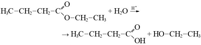 Гидролиз метилового эфира масляной кислоты. Этиловый эфир пропионовой кислоты. Этиловый эфир пропионовой кислоты формула. Этиловый эфир пропановой кислоты. Пропановая кислота этилпропионат.