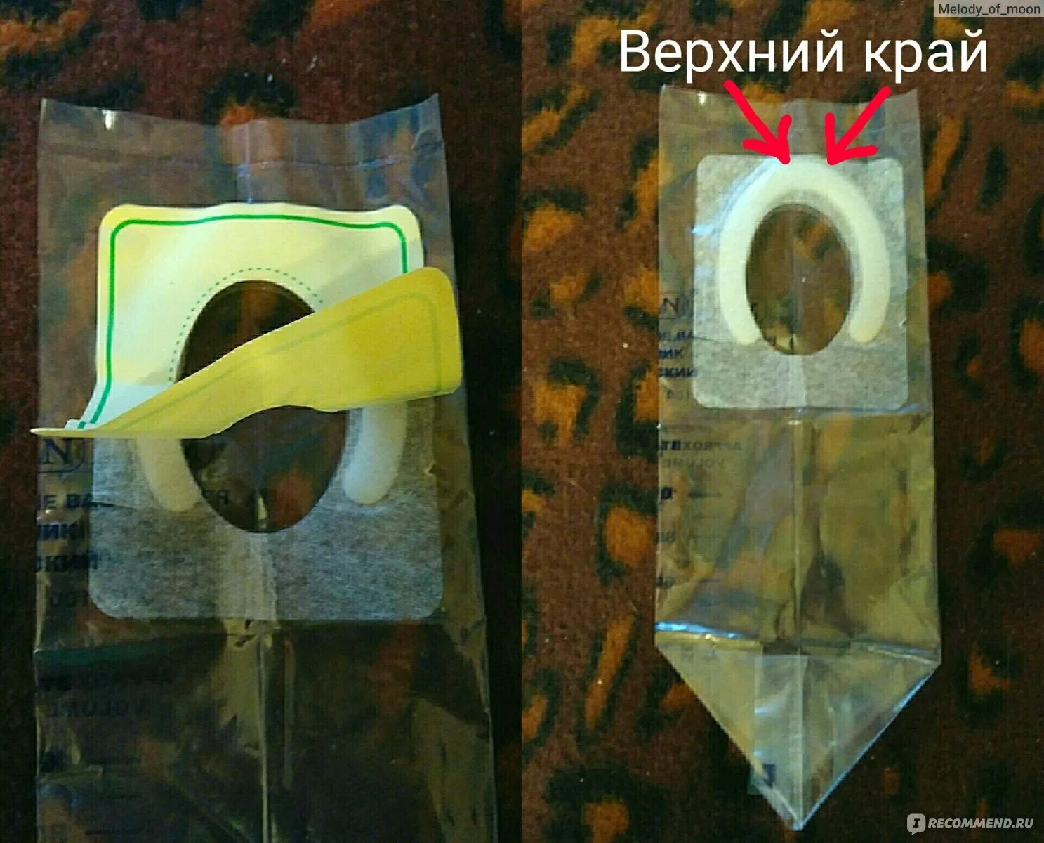 Как правильно мочеприемник девочке приклеивать фото Мочеприемник Meridian педиатрический PD 2100 "Как собрать мочу у девочки Как