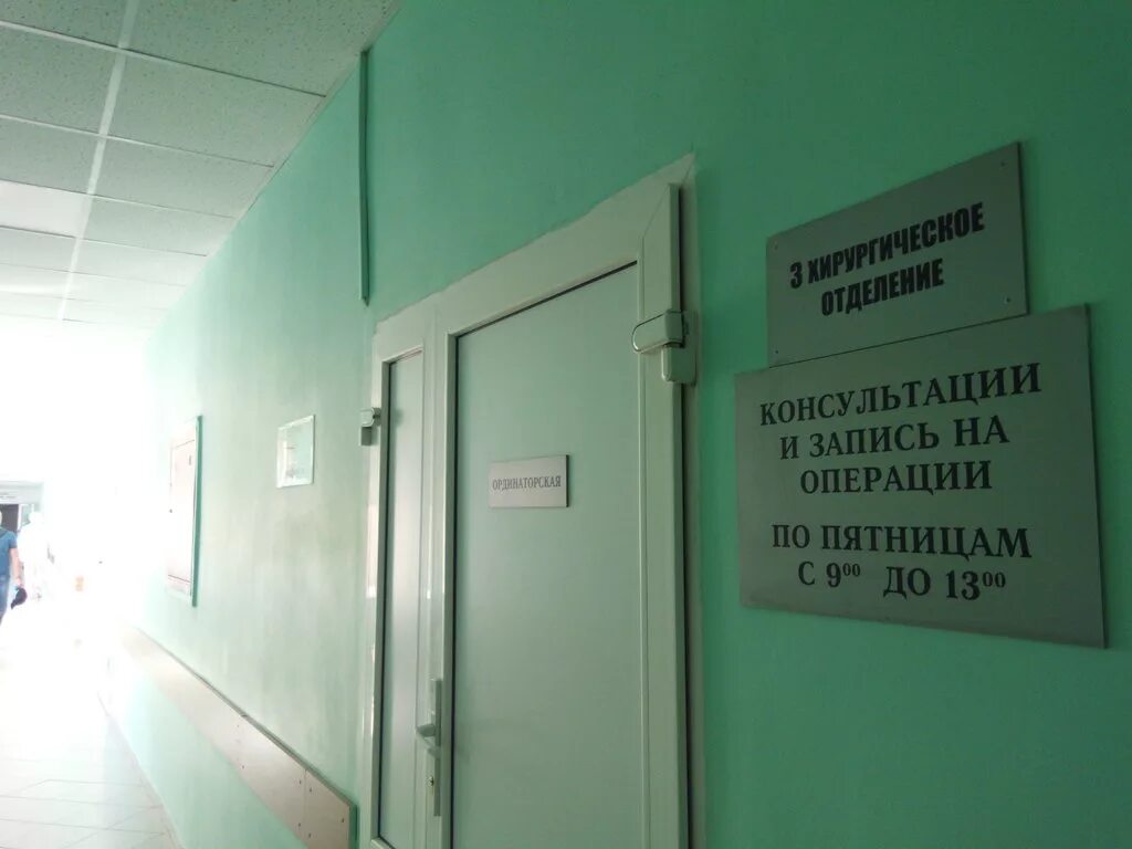 Неврологическое отделение спб. Городская больница 26 Санкт-Петербург. 2 Городская больница Санкт-Петербург. Костюшко больница 26. Больница номер 26 на Костюшко.