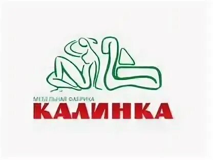 Детский сад калинка сургут. Калинка логотип. Калинка сургут реабилитационный центр. Надпись калинка. Квлинк.