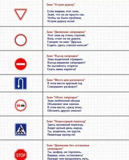 Загадки пдд 1 класс с ответами