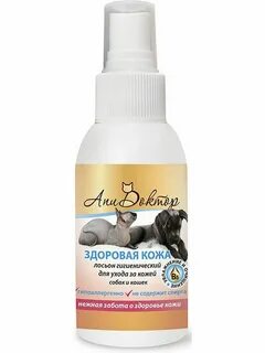 Лосьон гигиенический