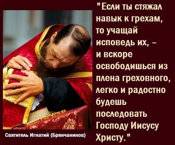 высказывания протоиерея димитрия смирнова. святитель серафим соболев изречения. православная мудрость. святитель феофан затворник изречения. высказывания святых.