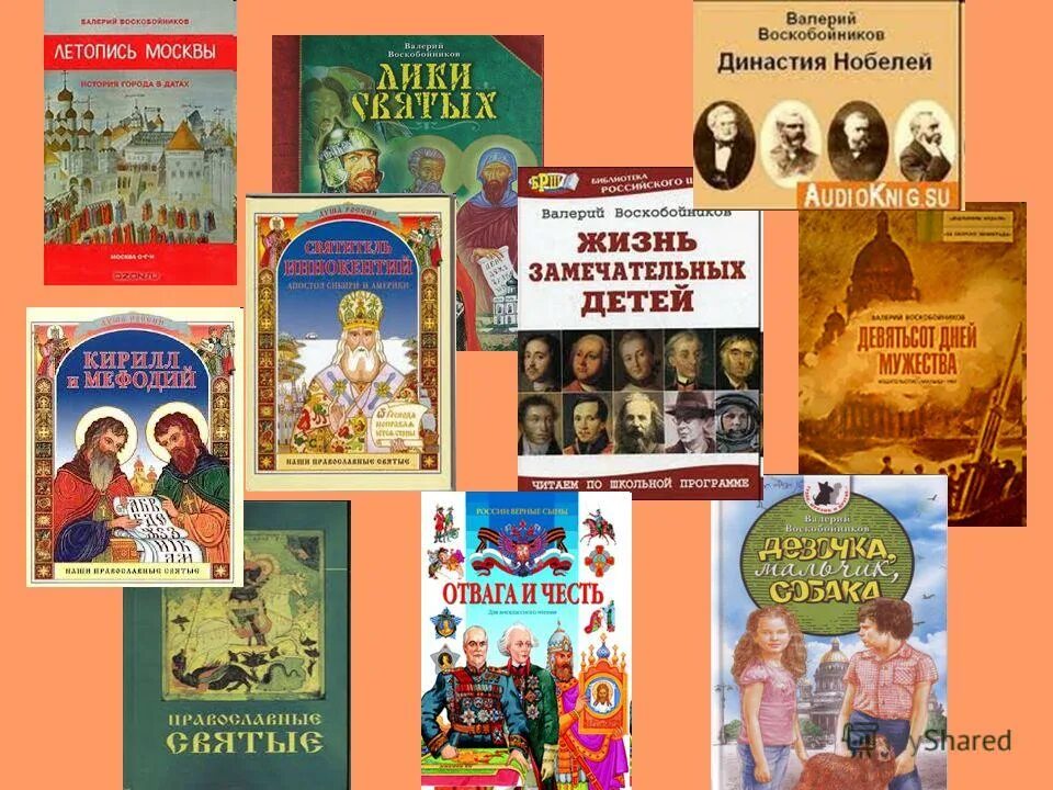 учебник по литературе 4 класс школа россии. н. р н литература 4. климанова. володя из рассказа мальчики.
