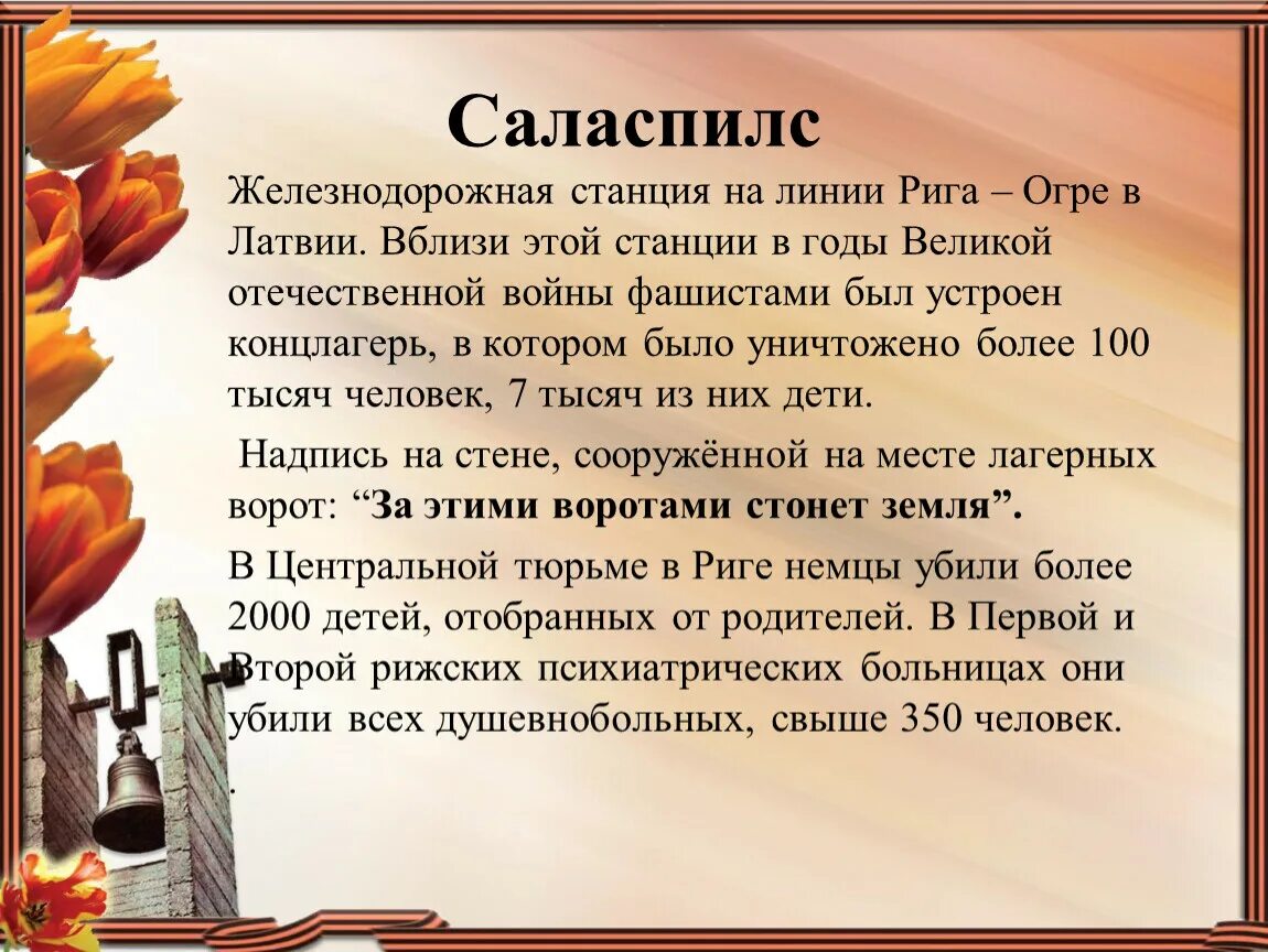 Как закончить войну. Окончание второй мировой войны Дата. Дата начала второй мировой войны. Окончание 2 мировой войны. День окончания второй мировой войны.