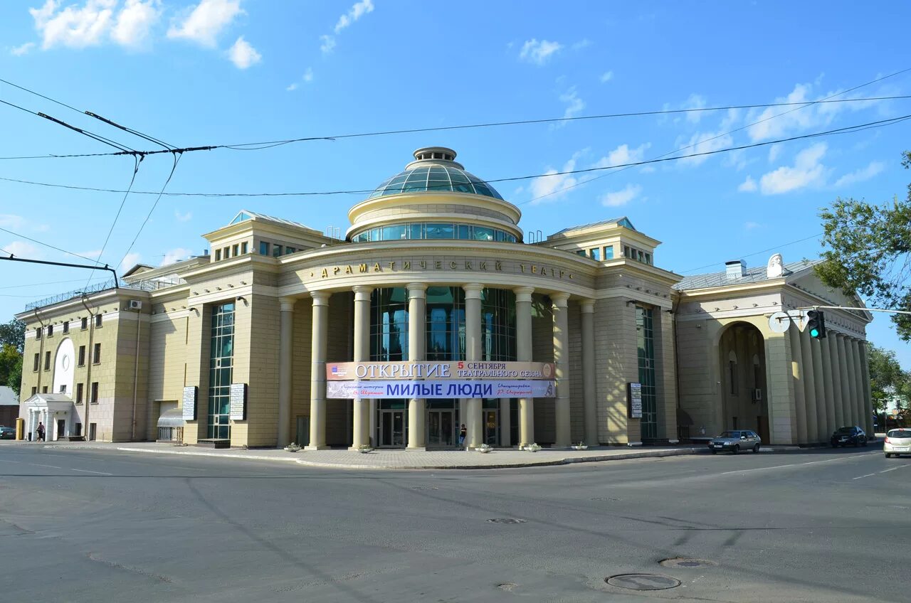 М горький оренбургская. Оренбургский драматический театр. Драматический театр имени м Горького Оренбург. Областного драматического театр Оренбург. Оренбург Пролетарская улица 11 драматический театр имени Горького.