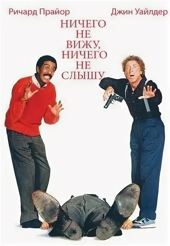 Ну погоди слышу слышу. Ну я не слышу песню. Ну я не слышу песню. Волк из ну погоди. Ну я не слышу песню.