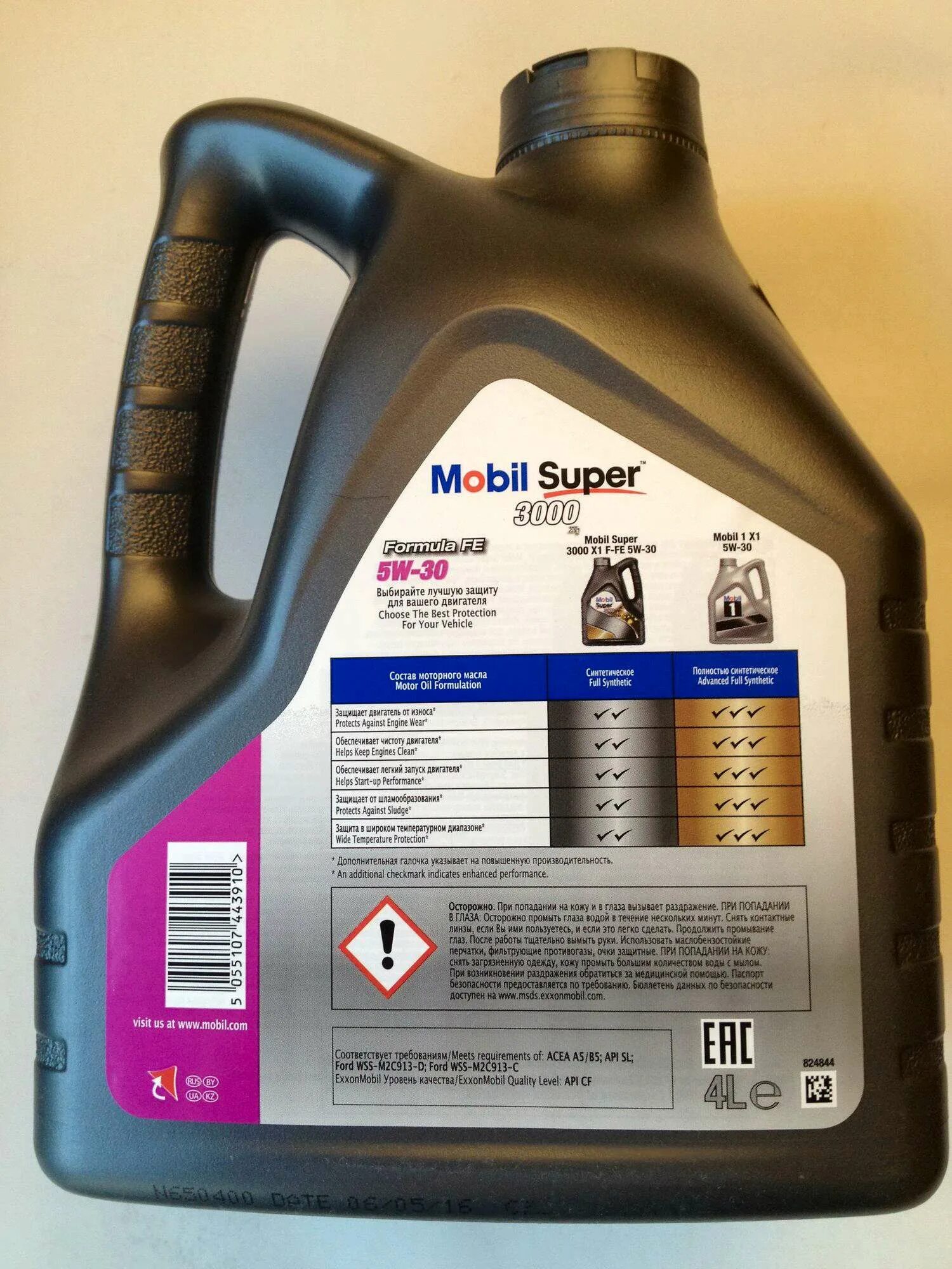 Mobil super 3000 x1 5w-40 5л. Mobil super 3000 5w30. Mobil 1 950. Mobil 5w50. Mobil mobilfluid 424 1л артикул.