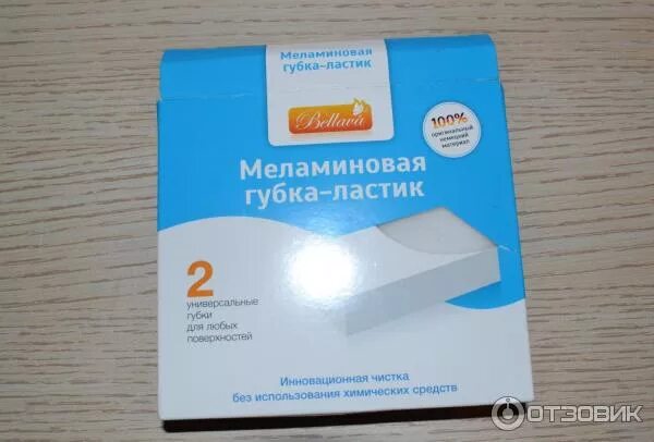 Белая губка меламиновая. Белая губка меламиновая. Губки бытовые меламиновые «бэлла», 120х60х25 мм, 3 шт. Белая губка меламиновая. Белая губка меламиновая.