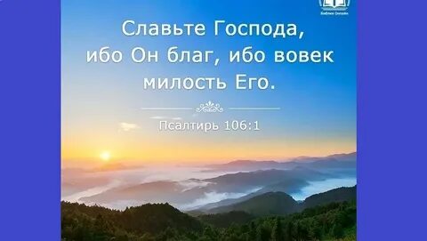 Господь ибо