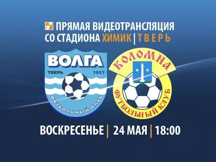 Волга тверь транспорт