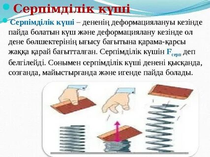 Желідегі секс бейнелері