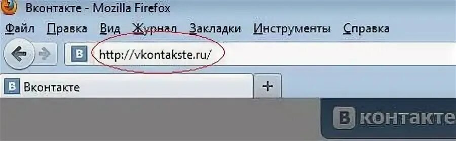 Фишинговые сайты ВКОНТАКТЕ. Фишинговый сайт. ВКОНТАКТЕ поддельный. Фишинговый сайт пример. Не фишинговое доменное имя