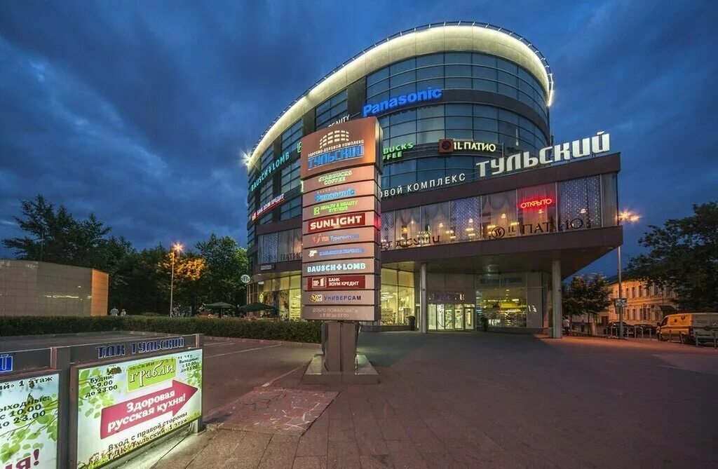 21. тдк канал. ашан тдк тройка красносельская. каналы тв тдк. верхняя красносельская 3а тц.