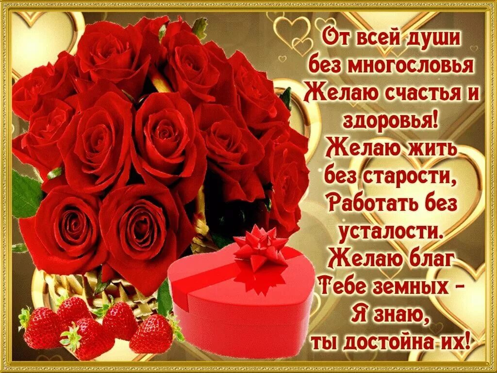 цветы фото открытки к дню рождения женщине: 21 тыс изображений найдено в Яндекс.