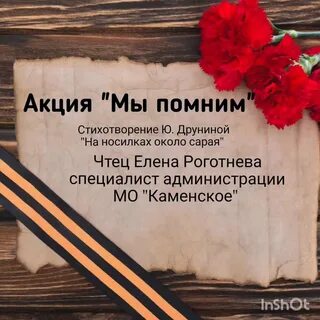 Ю друнина и откуда вдруг