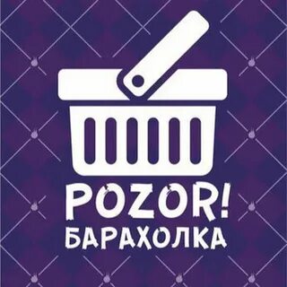 Барахолка тг