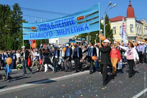 День города старый оскол сентябрь