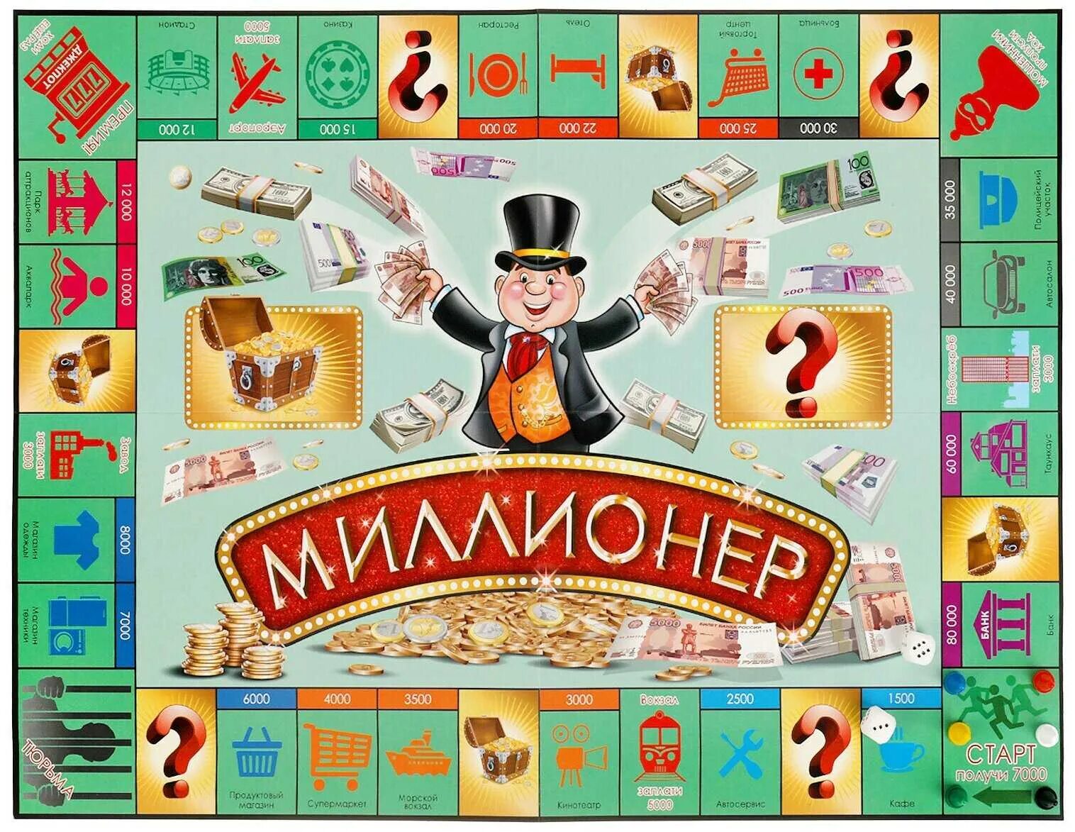 Игра умный миллионер. Игра миллионер Умка. Настольная игра Умка миллионер. Бизнес-игра. Умка / настольная бизнес-игра "миллионер" .. Игра Монополия миллионер.