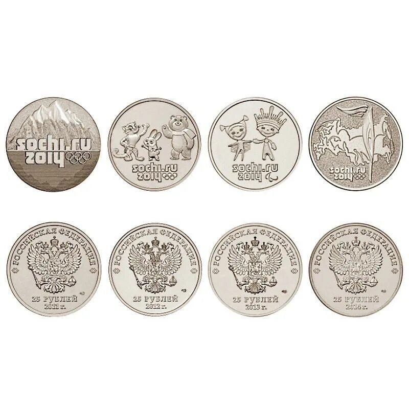 Купить новые монеты. Монета 25 рублей Сочи 2014. Монета номиналом 25р Олимпийские.