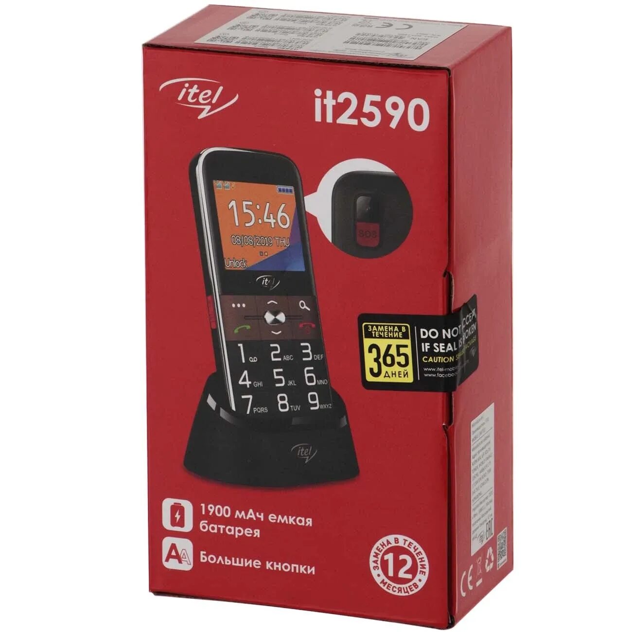 Телефоны в вологде цены. Itel it2590 Black. Itel it2590 DS Black. Itel it2590 Deep Blue. Itel кнопочный it 2590.