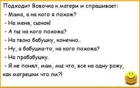 Мама попросила сына помочь